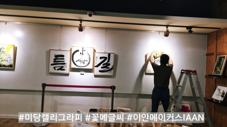미당 사진 3