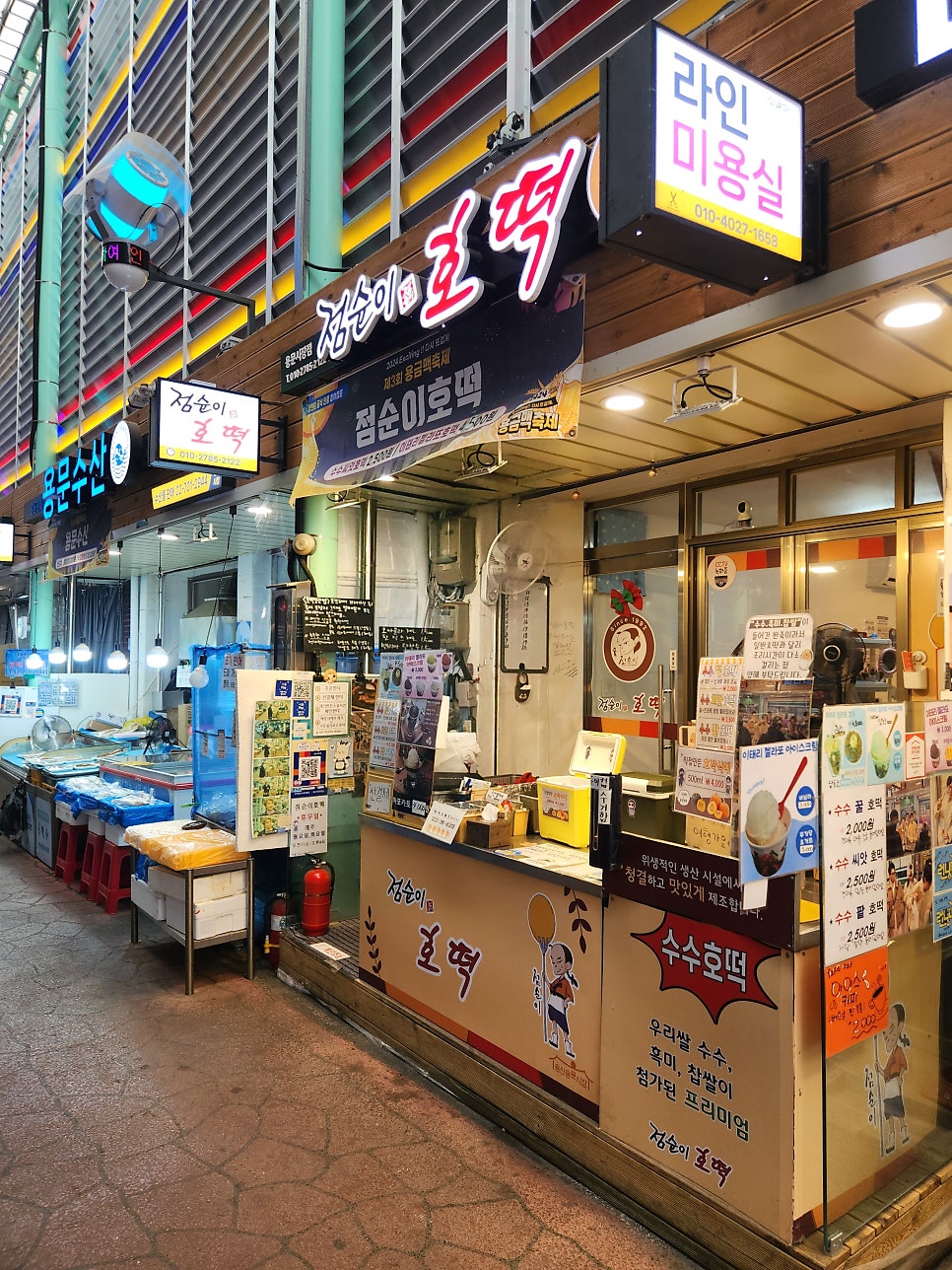 점순이호떡 사진 3