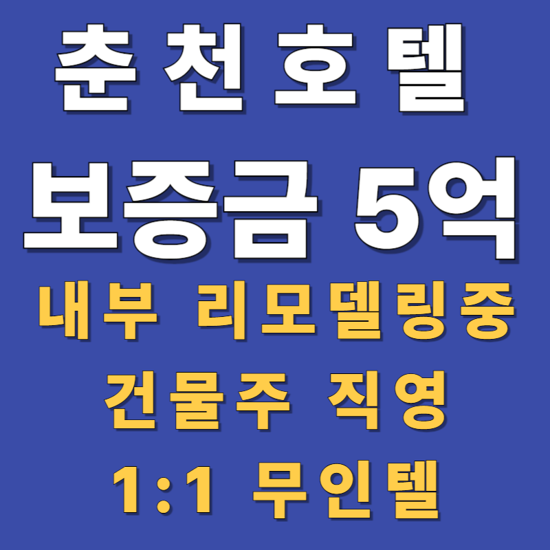 센스무인텔 사진 6