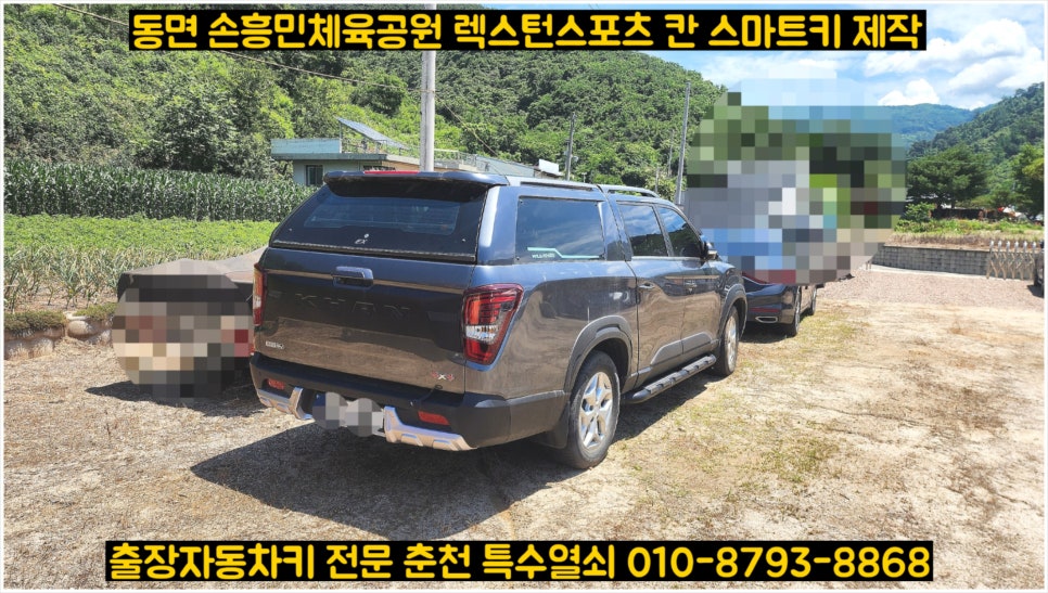 Neumanjang photo 3