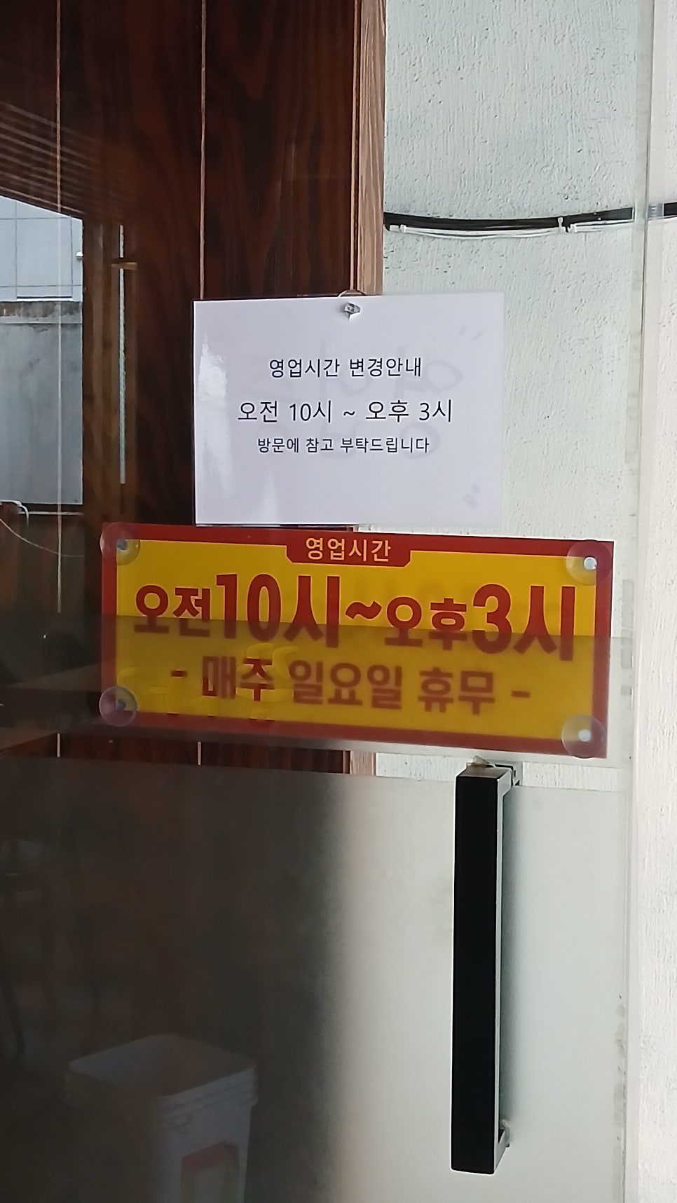 쫌사라 사진 4