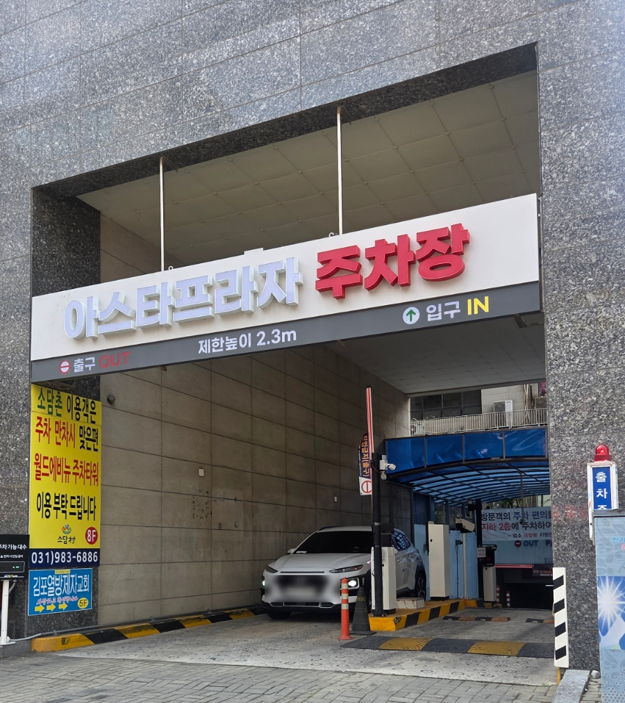 챌린지헤어 구래역점 사진 2