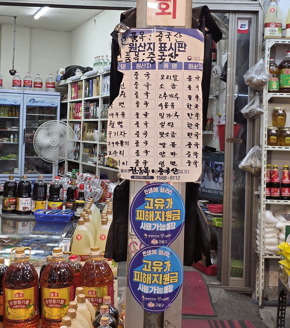 칠공주떡볶이 사진 3