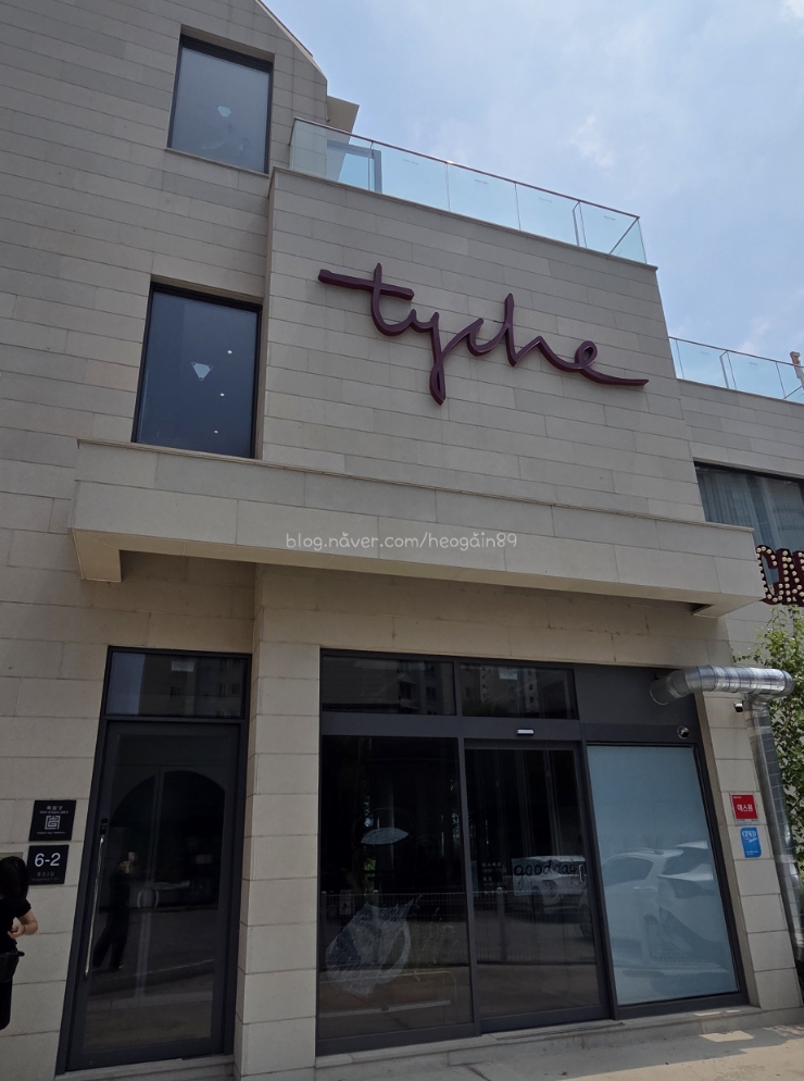 타이키카페 사진 2