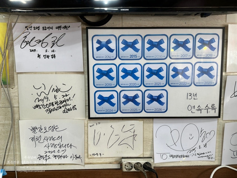 빨간오뎅보금자리 사진 6