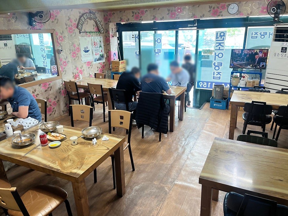 원조어탕집 사진 6