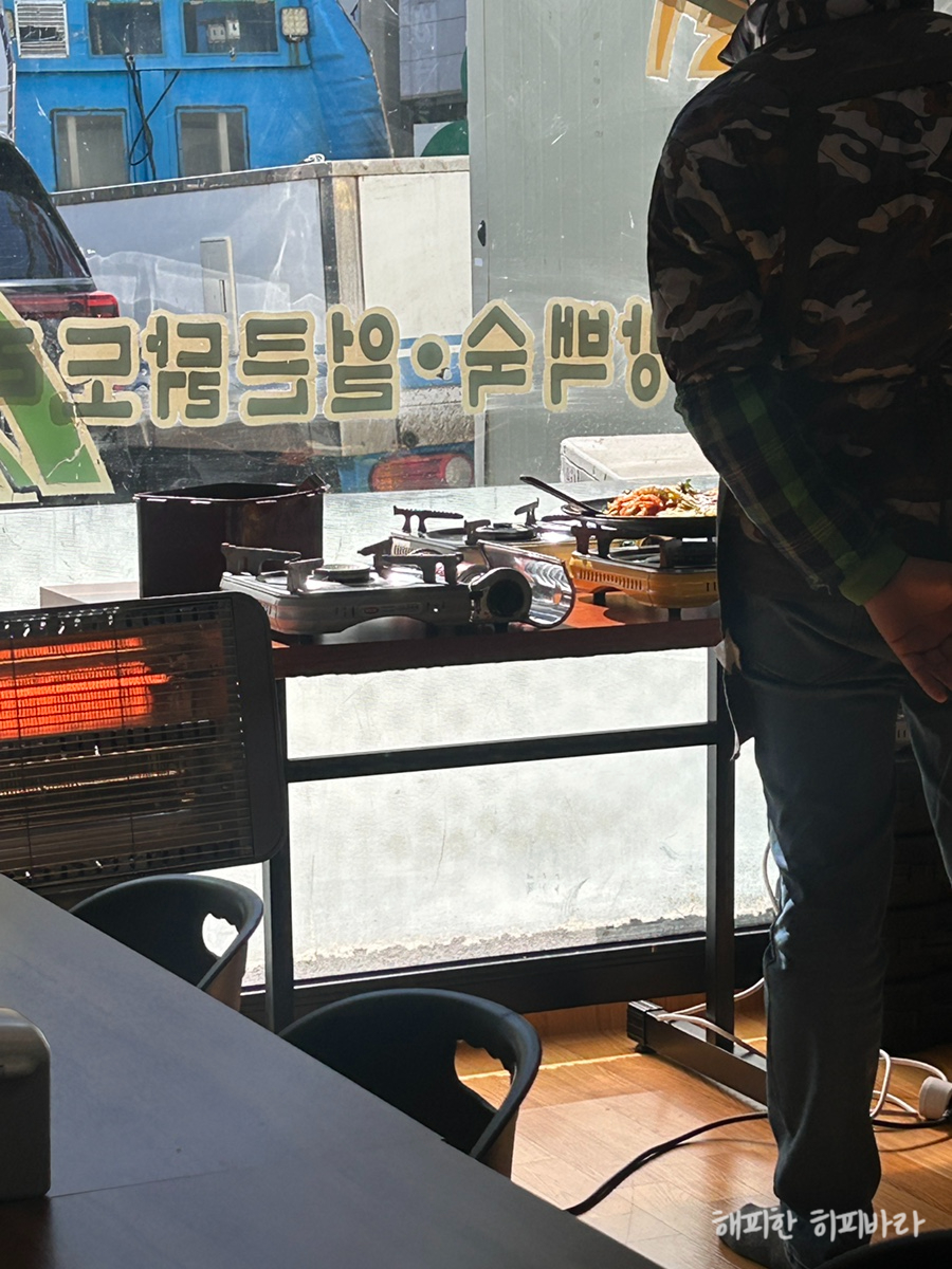 솥뚜껑웰빙보리밥 사진 4