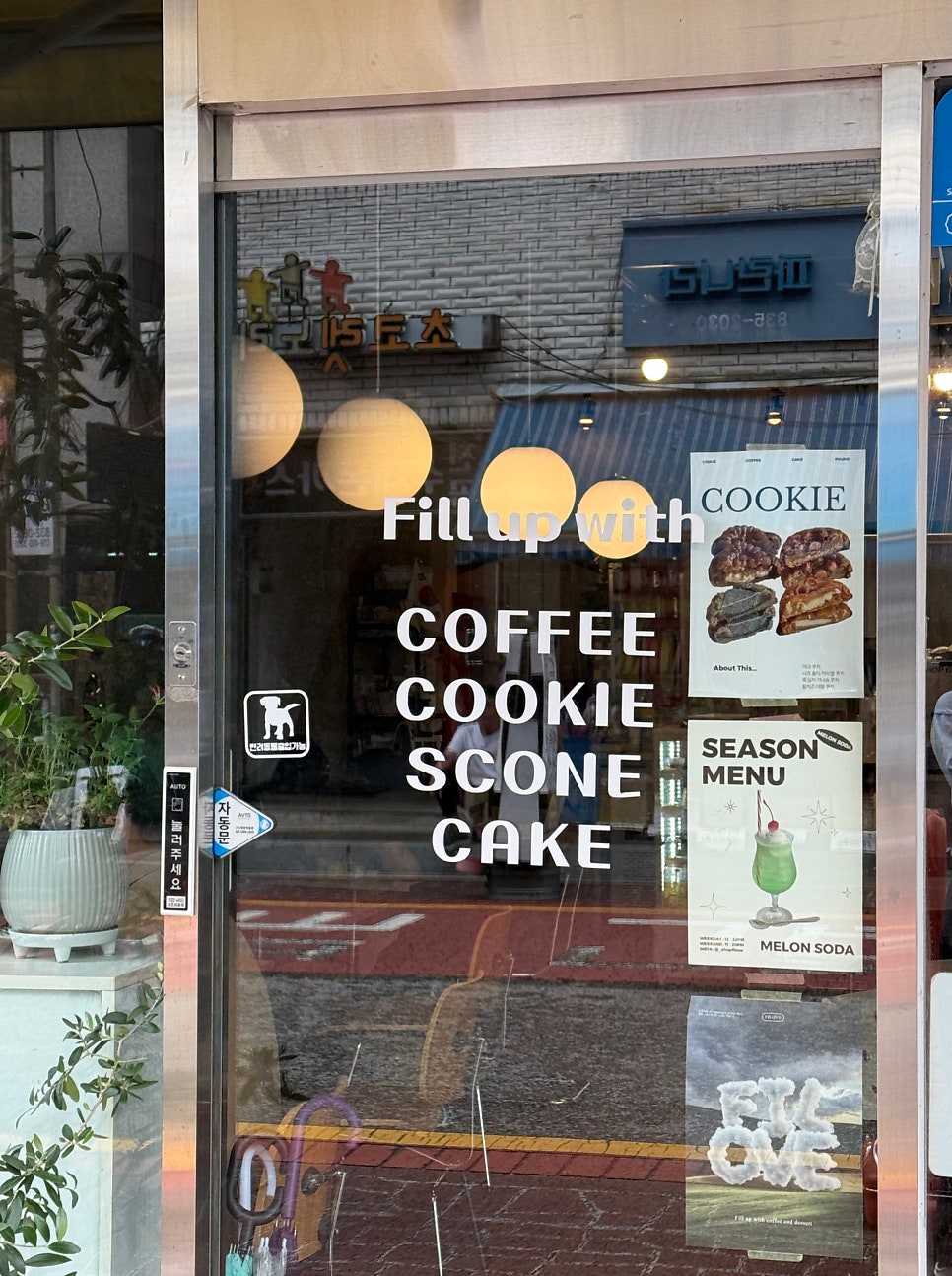 필업 사진 2