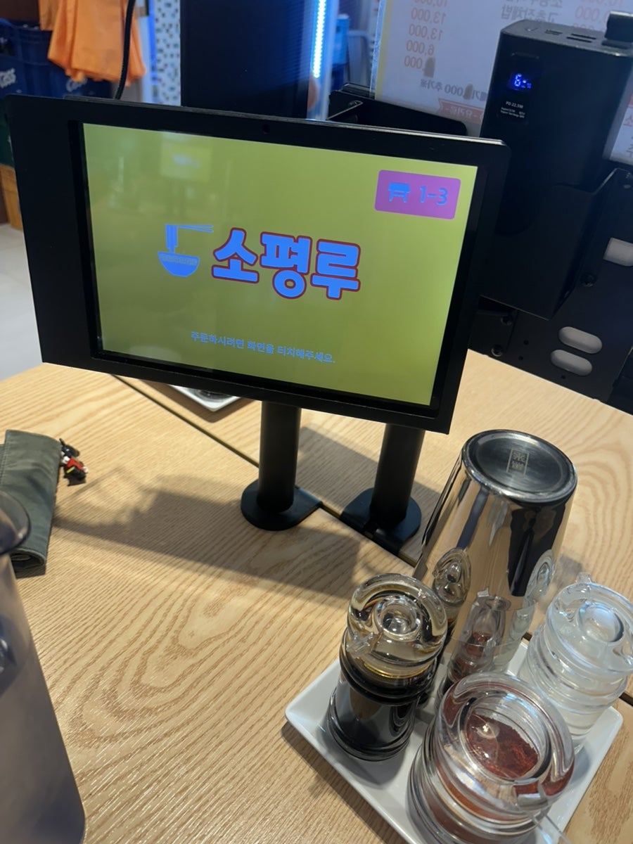 소평루 사진 3