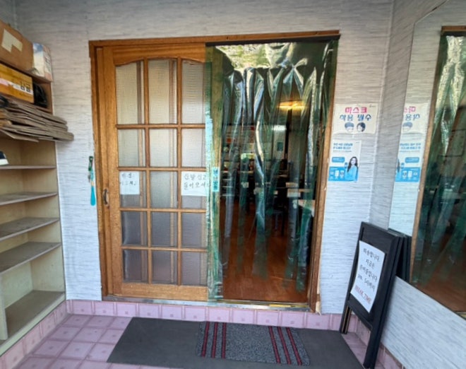 연당동치미국수 사진 4