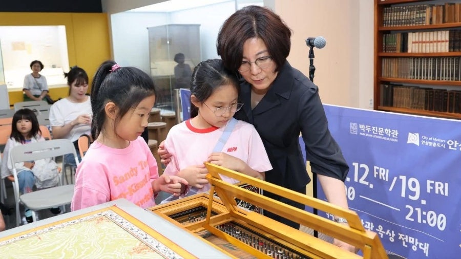 박두진문학관 사진 4