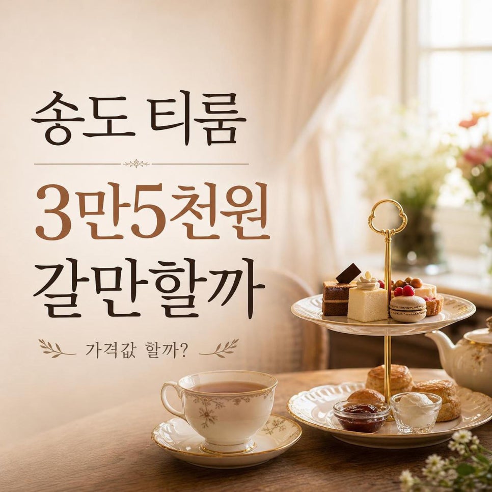 티개더 사진 1