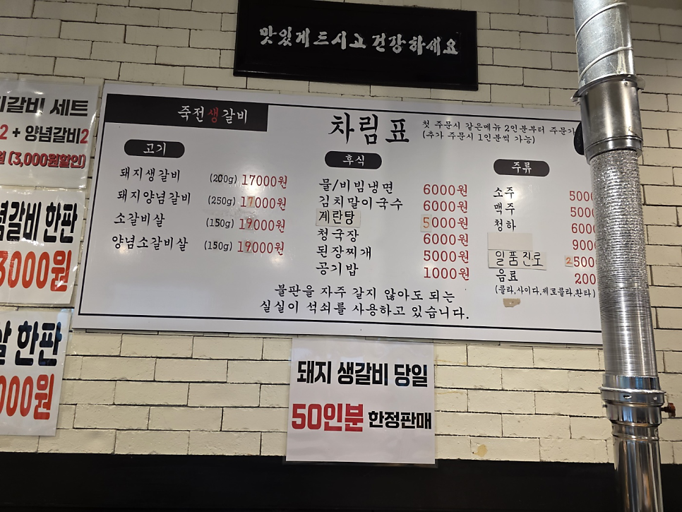 죽전생갈비 사진 6