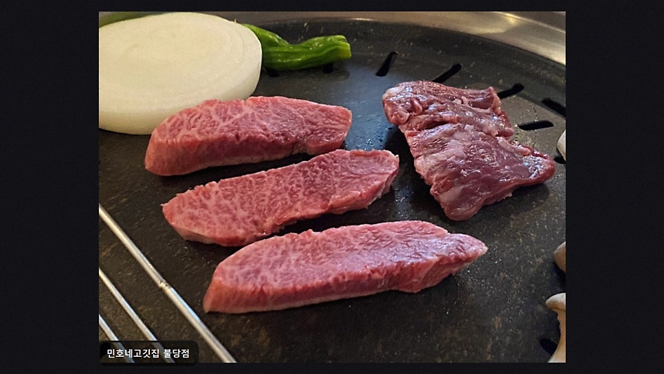 민호네 사진 2