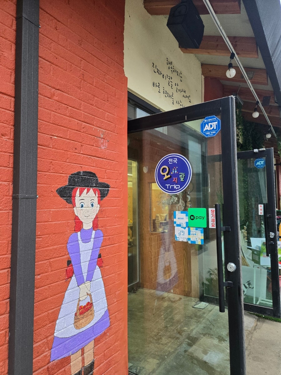 간현점말식당바베큐 사진 3