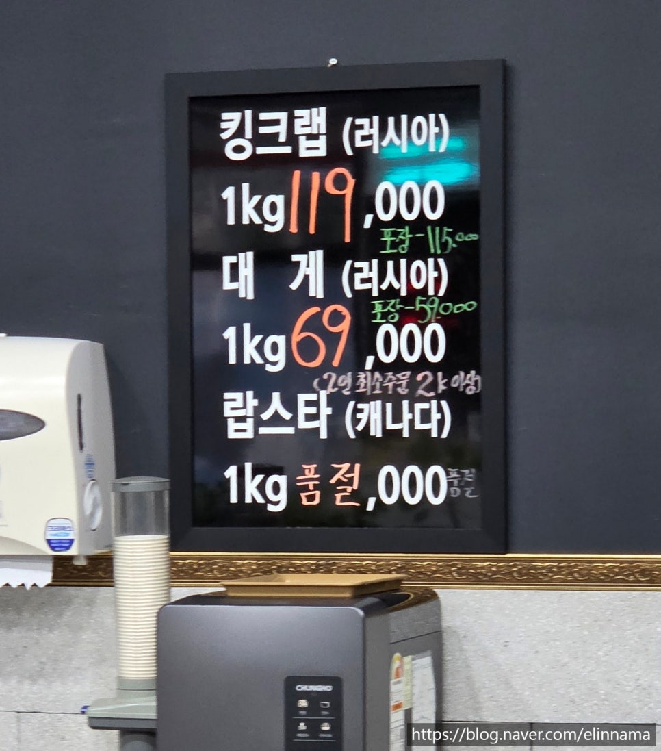 천상대게 원곡점 사진 6