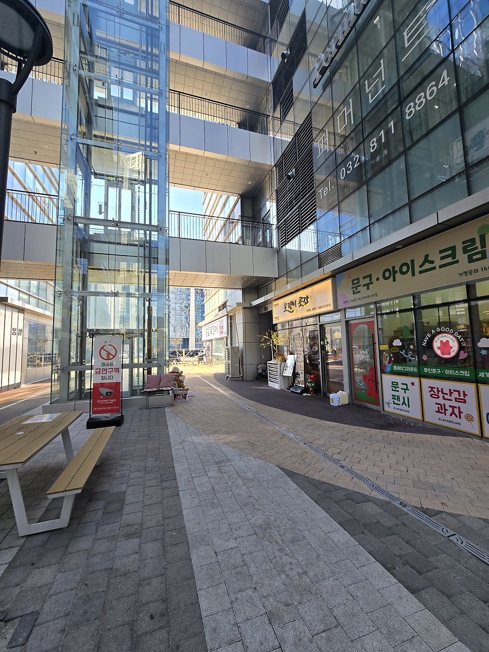호랭이곳간 첨단대로점 사진 2