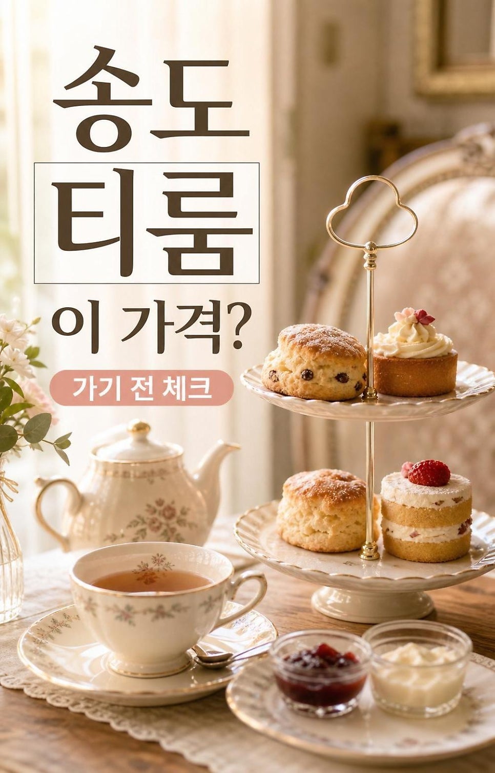 티개더 사진 2