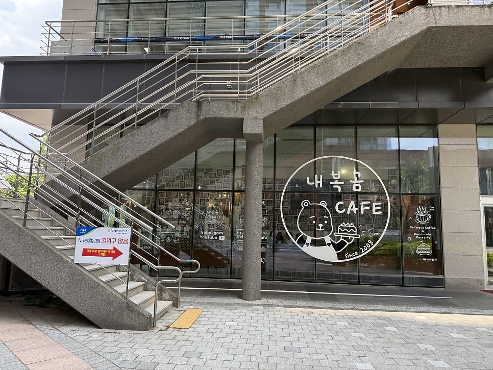 내복곰과자점 사진 4