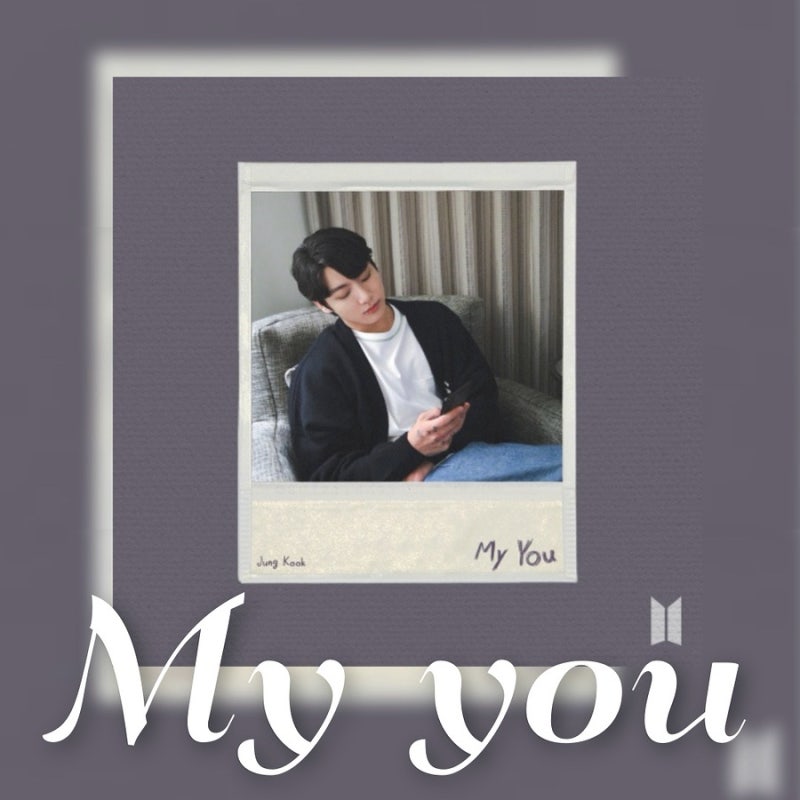 비가올때 너에게 쓰는 편지 My You-정국 / 프로필 / 가사 / 곡 정보 /등