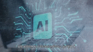 주식 고수들이 돈 되는 기업을 알아보는 '2가지' 방법ㅣ지식인초대석 EP.146 (이선엽 대표 2부)