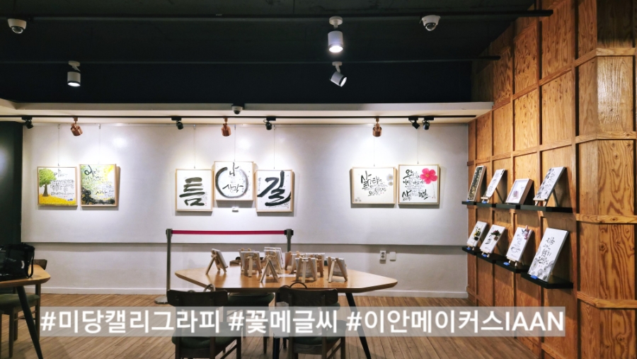 미당 사진 1
