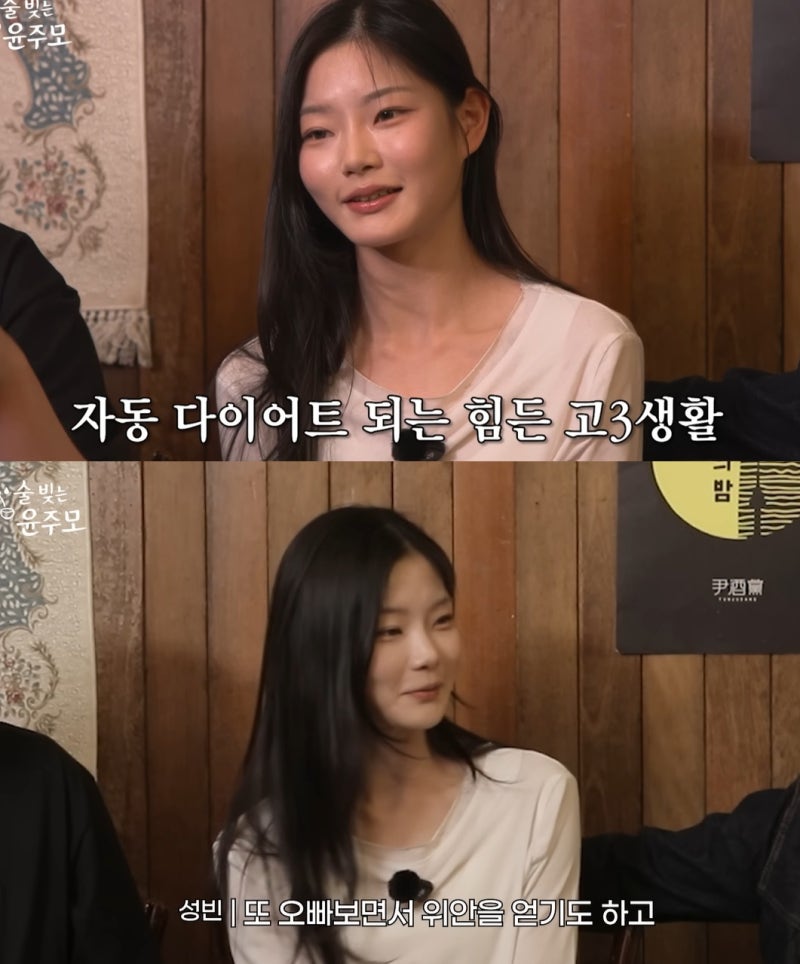 성동일 딸 성빈 19세 미모 근황, 폭풍성장이라는 말보다 더 또렷했던 건 스스로 고른 길의 무....