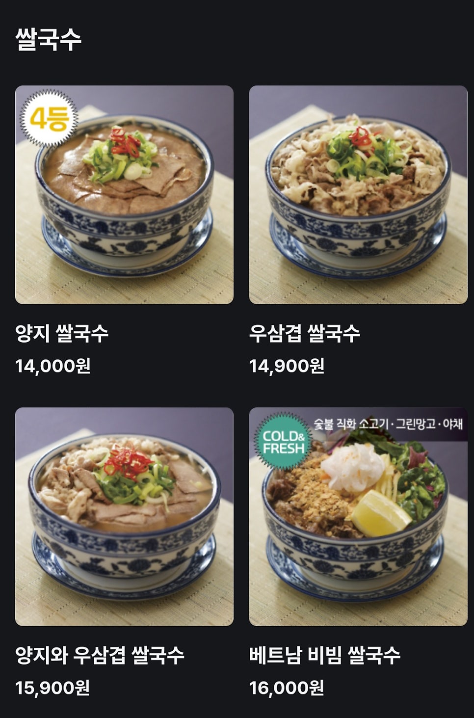 땀땀 사진 3