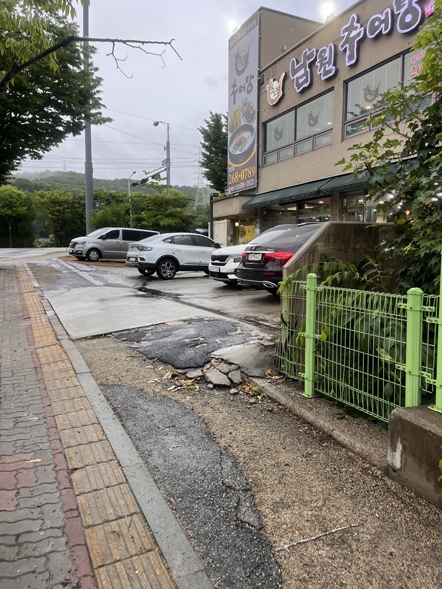 추오정 남원추어탕 장안점 사진 4