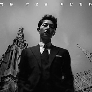 Vincenzo Drama Info: Plot, Ending, Key Viewing Points, Starring Song Joong-ki, Recommended Dark Hero