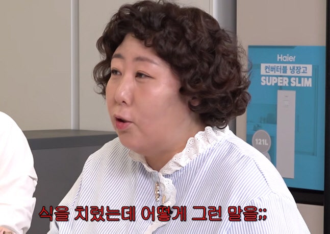 신기루 남편 40kg 감량 후 꽃미남 등극, 더 또렷하게 읽힌 건 외모 반전이 아니라 권태기를 지....