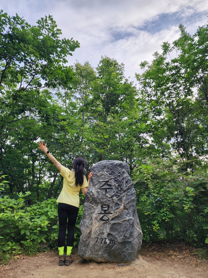 경북 청송 주왕산 주봉 최단 등산코스 총정리 (상의주차장 무료주차 팁)