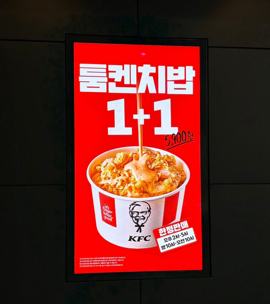 KFC 수원장안DT점 사진 5