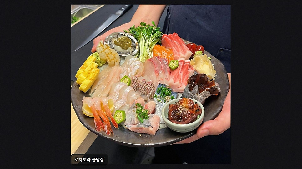 로지토라 불당점 사진 2