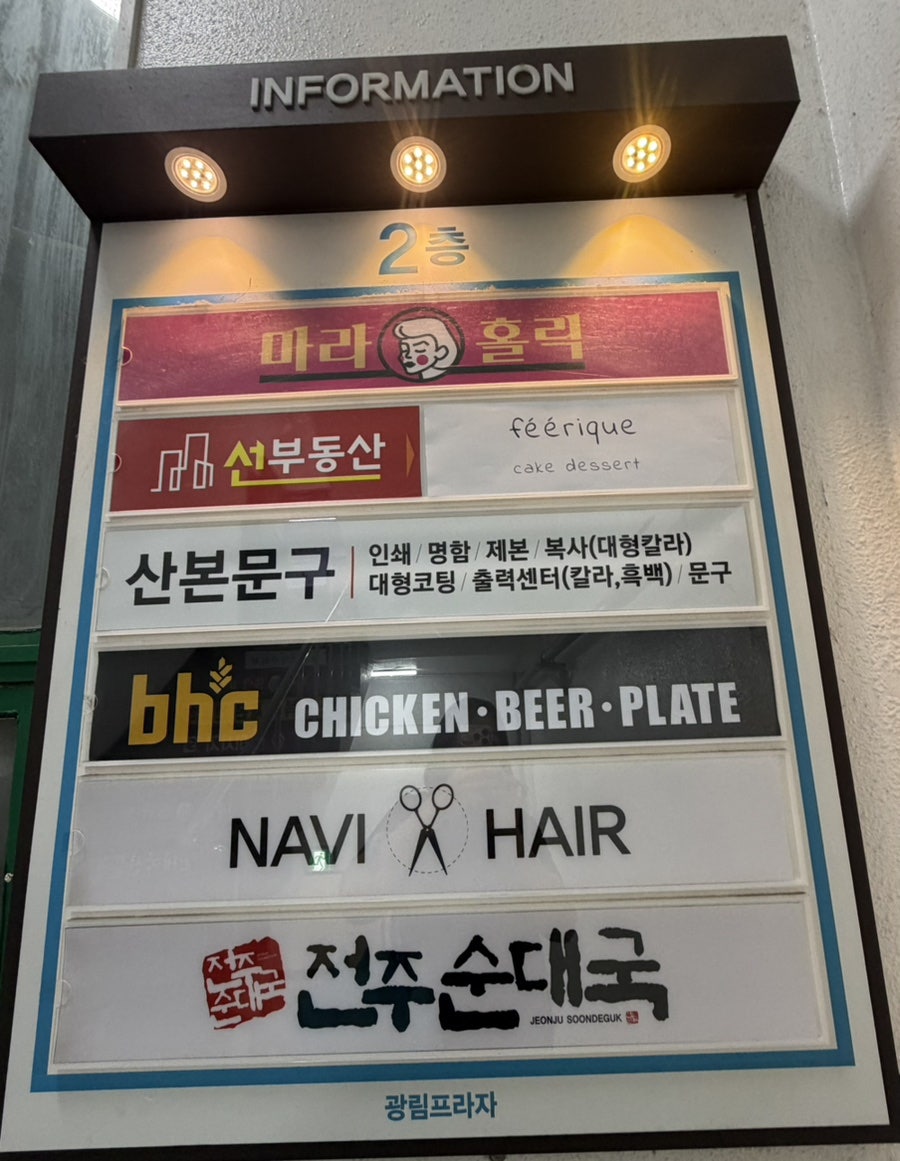 전주식당 사진 2