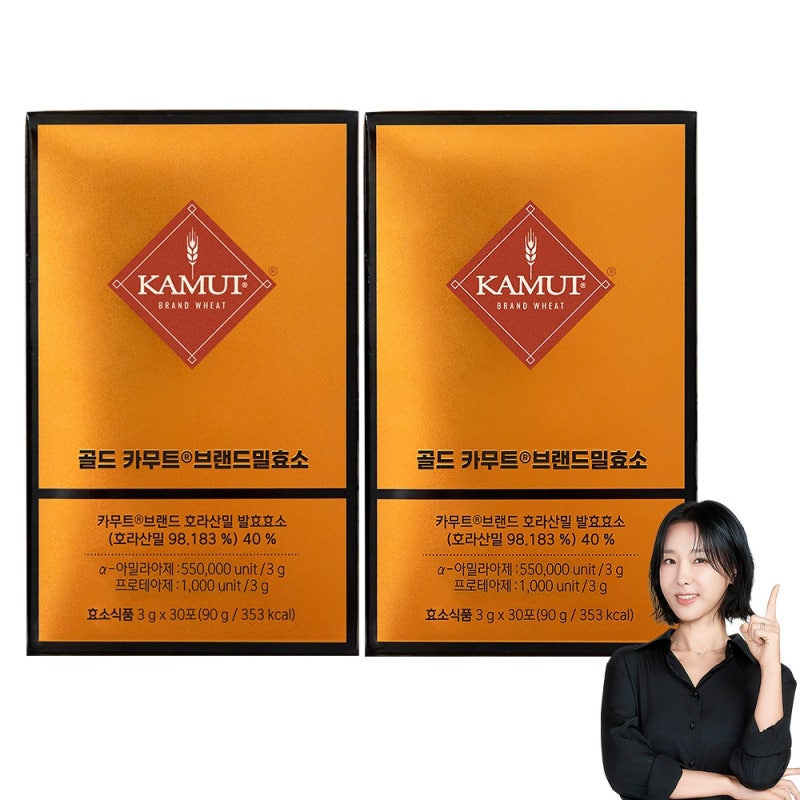 편하게 쓰는 골드카뮤트효소 그레인온 골드 카무트 브랜드밀 효소 보관하기 편한