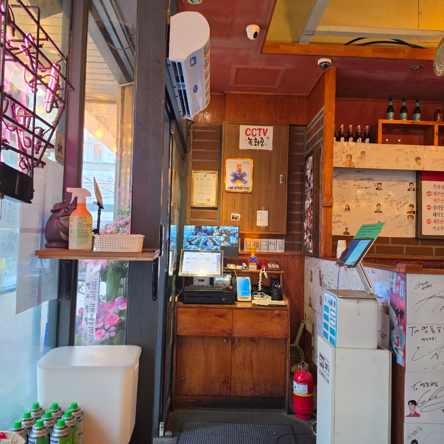 영동교집 청담직영점 사진 6