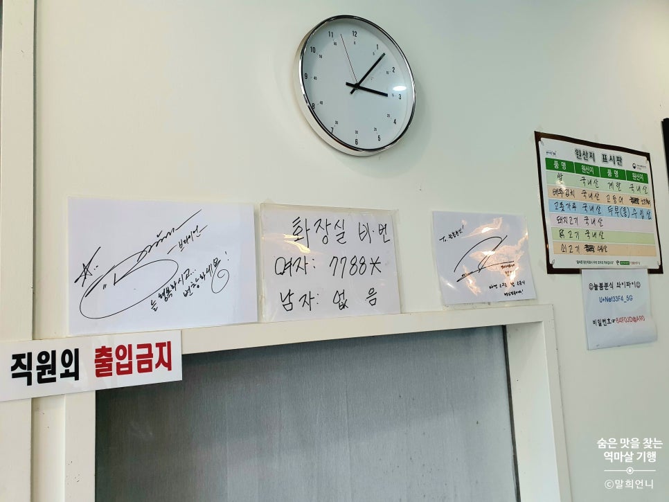 늘봄분식 사진 4