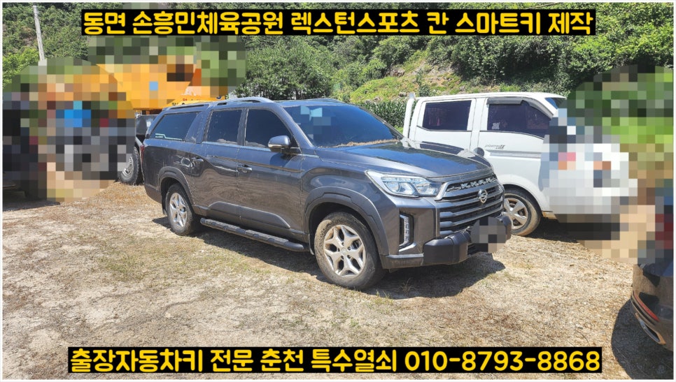 Neumanjang photo 2