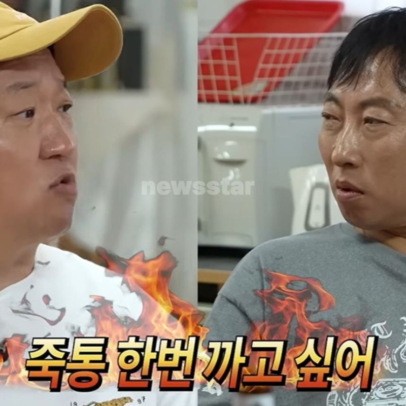 "박명수 형 때문에 무도 하차하려 했죠" 정형돈의 폭탄 고백! 텃세 뒤에 숨겨진 짠한 비화와 ....