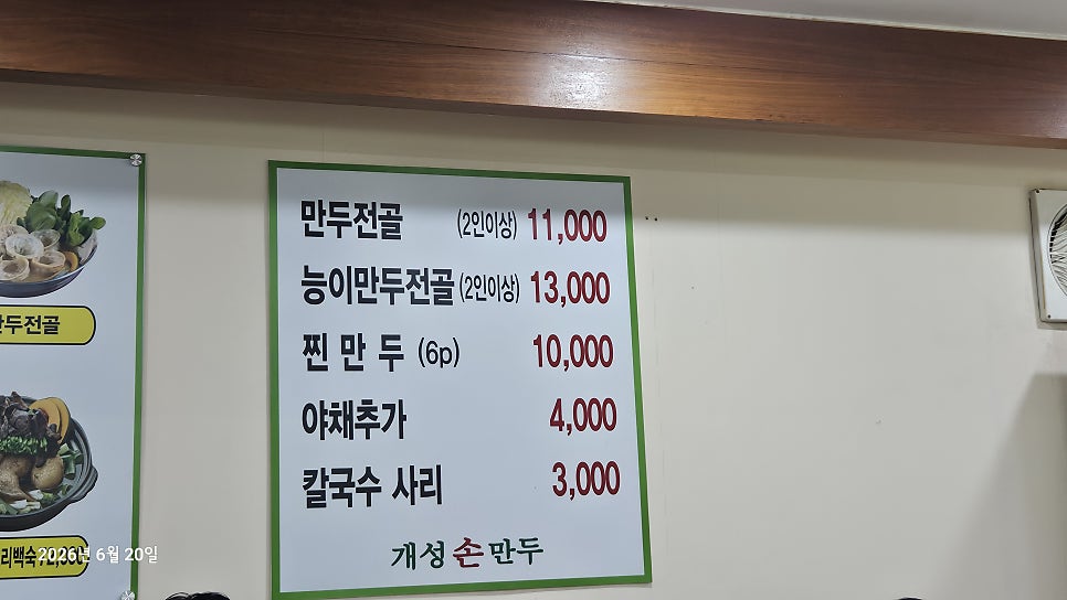 능계원 사진 6