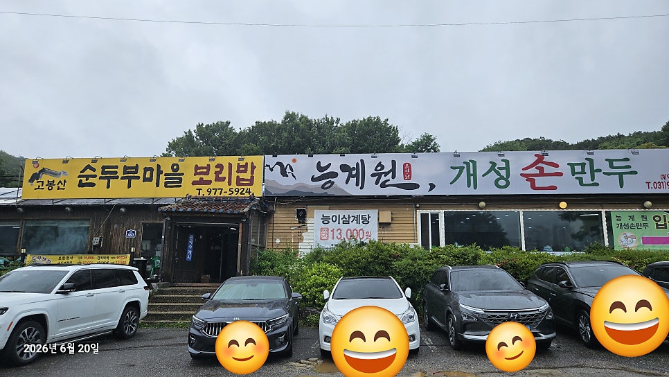 능계원 사진 2