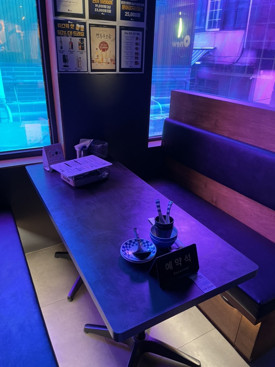 오뉴 사진 6