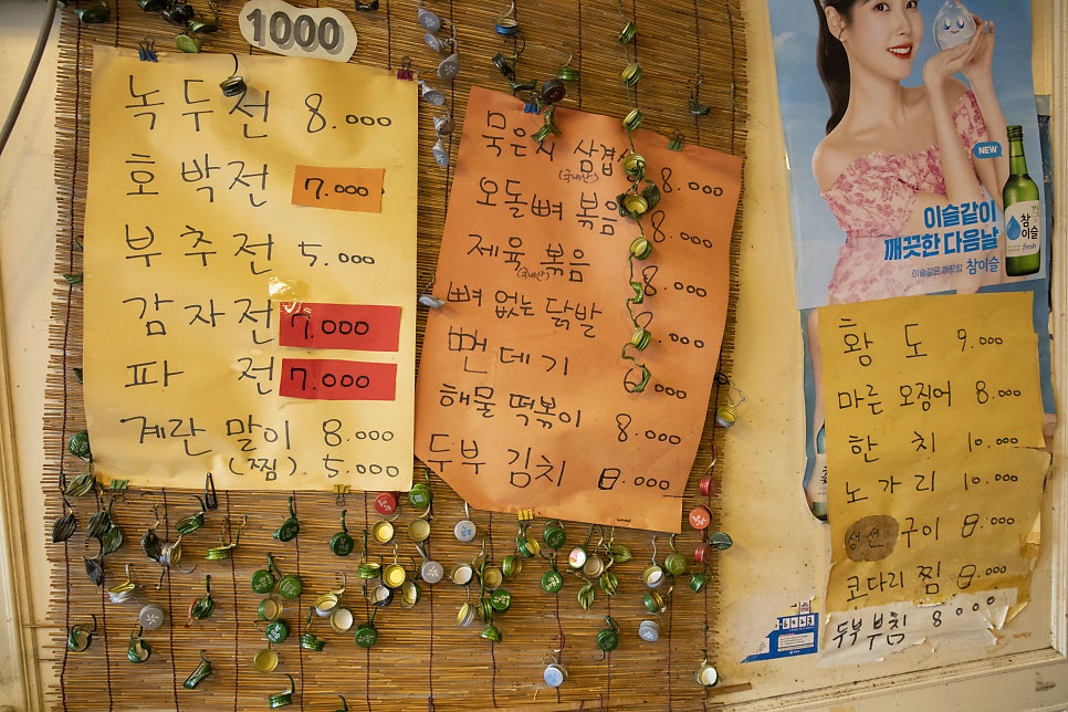 몽 사진 3