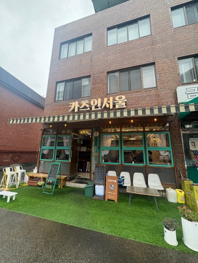 마포구청돈까스 맛집 카츠인서울 | 모듬카츠로 드시면 절대 후회 안 할 찐 성산동맛집 추천! (망원동이랑도 가까워요)
