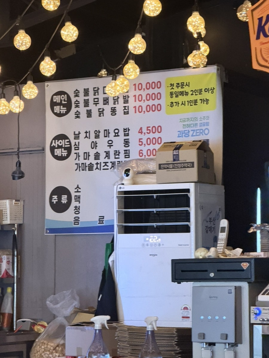 남포하단끝집 사진 4