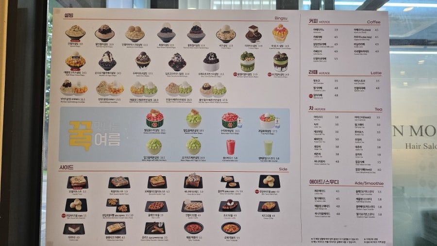 설빙 김천혁신점 사진 6