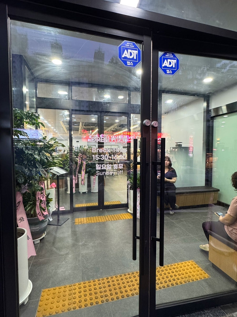 돌가마 광주본점 사진 5