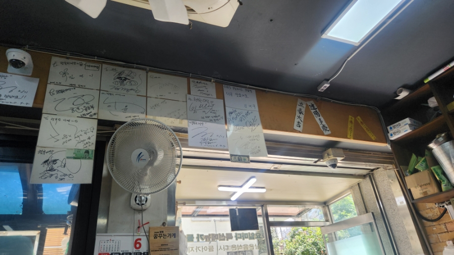 행복한마당 사진 2