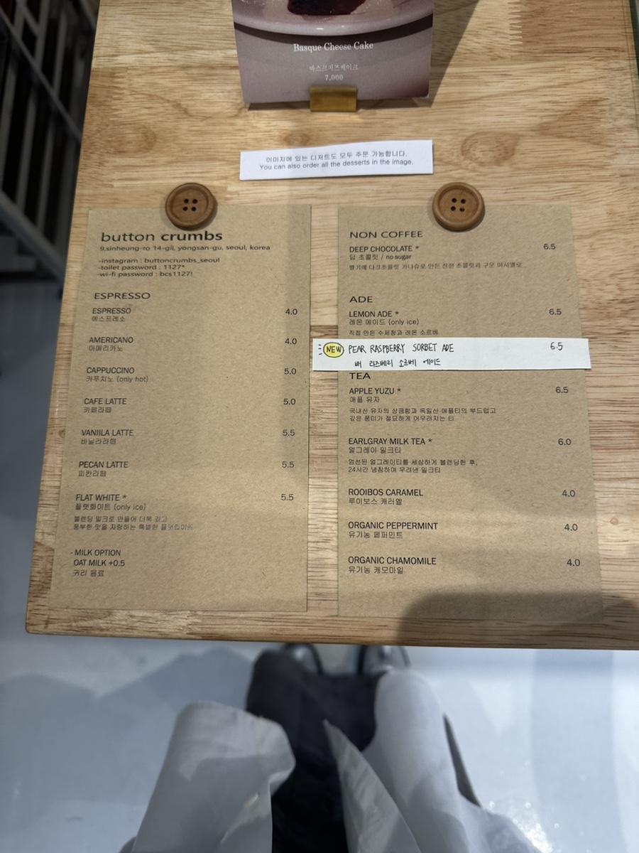 버튼크럼즈 사진 2